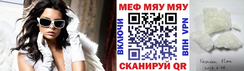 Наркошоп купить Cocaine  МЕФ  Alpha-PVP  АМФЕТАМИН  Бошки Шишки  Любань