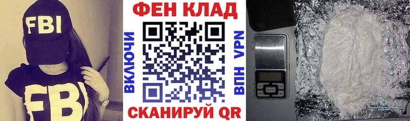 Купить где  Любань  АМФ VHQ 