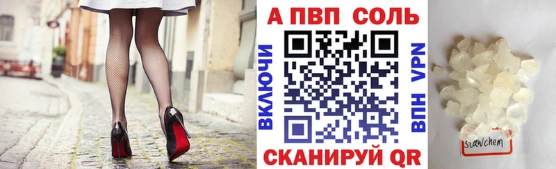 Alpha-PVP Crystall  Купить закладки  Любань 