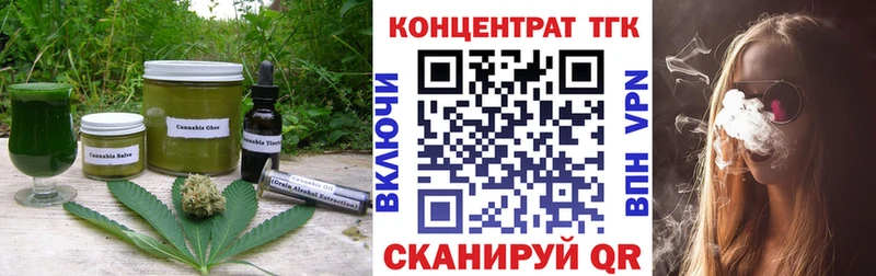 Купить где  Любань  Еда ТГК конопля 