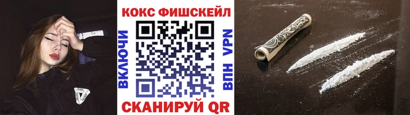 Кокаин 99% Любань