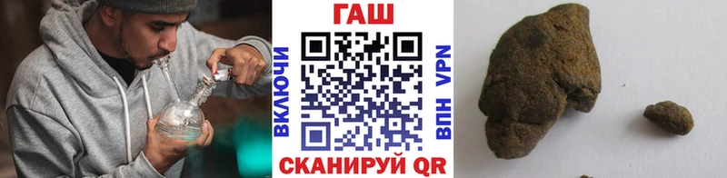 Купить закладки  Любань  Гашиш VHQ 