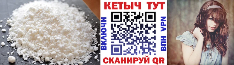 Купить закладки  Любань  Кетамин ketamine 
