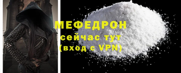 первитин Волоколамск