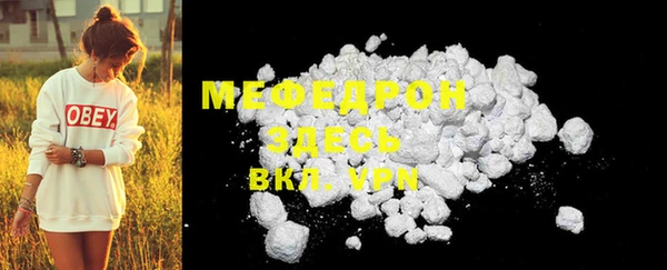первитин Волоколамск