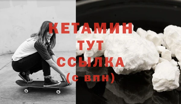 каннабис Волосово