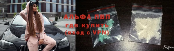 а пвп мука Володарск