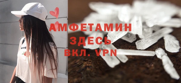 первитин Волоколамск
