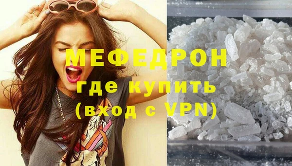 синтетический гашиш Вязники