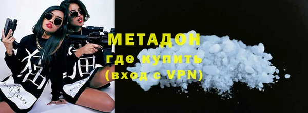 первитин Волоколамск