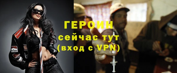 каннабис Волосово