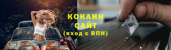 кокаин колумбия Вязьма