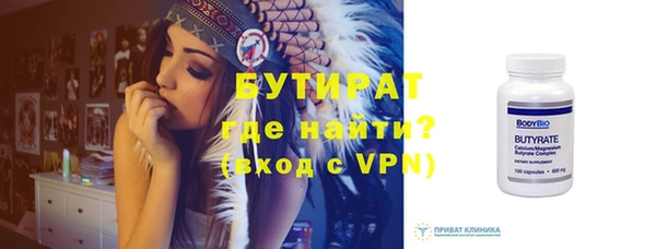 первитин Волоколамск