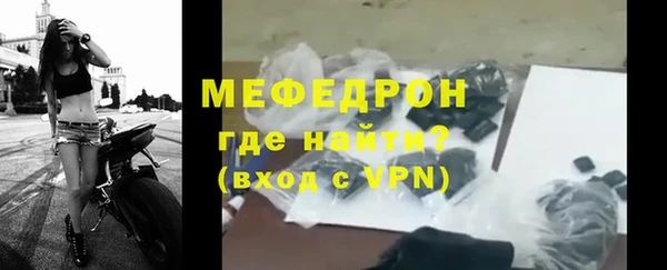 первитин Волоколамск