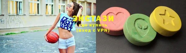 первитин Волоколамск