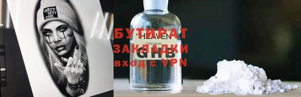 первитин Волоколамск