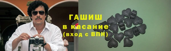 первитин Волоколамск