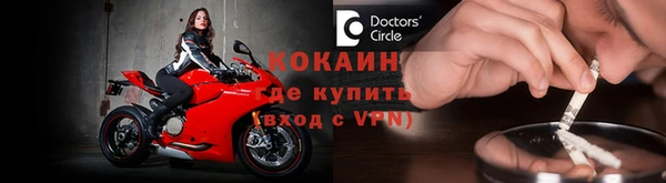 первитин Волоколамск