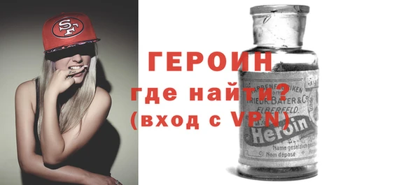 альфа пвп VHQ Вяземский