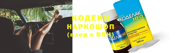 первитин Волоколамск