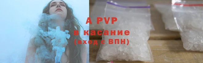 первитин Волоколамск