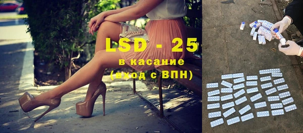 каннабис Волосово