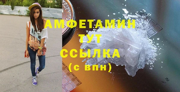 каннабис Волосово