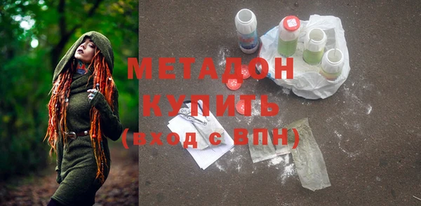 первитин Волоколамск