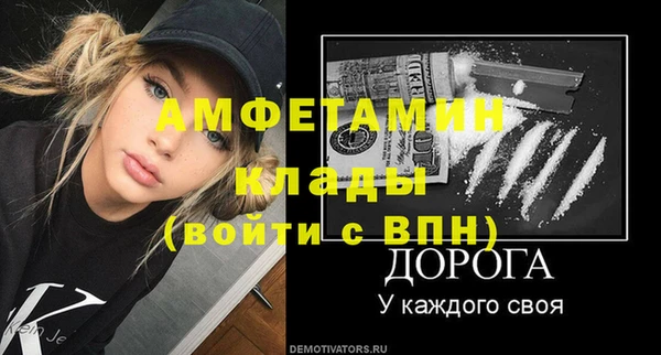 а пвп мука Володарск