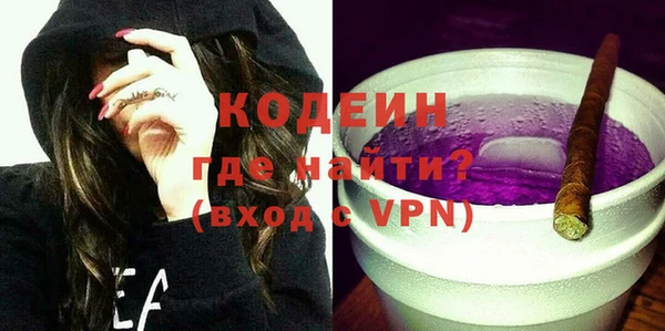 каннабис Волосово