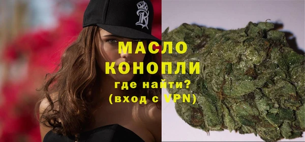 каннабис Волосово