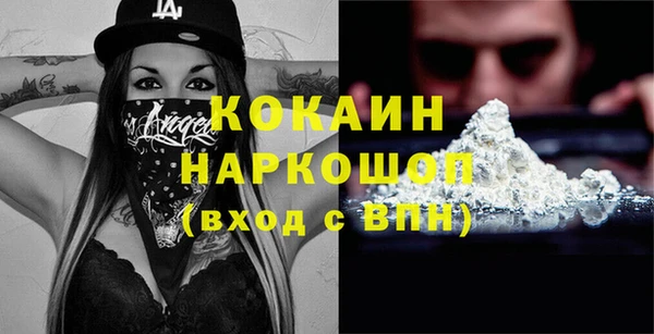каннабис Волосово