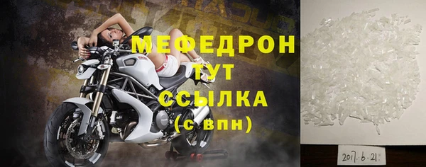 каннабис Волосово
