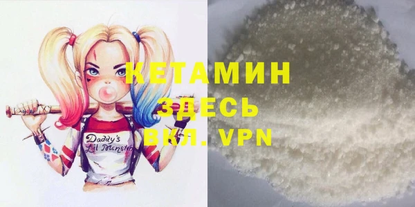 каннабис Волосово