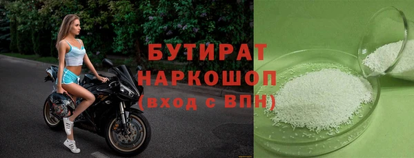 каннабис Волосово