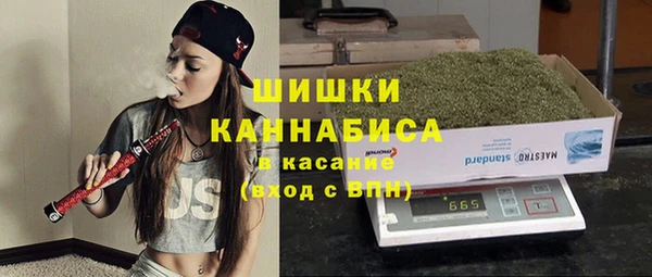 каннабис Волосово