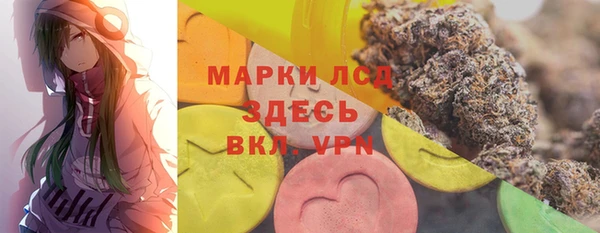первитин Волоколамск