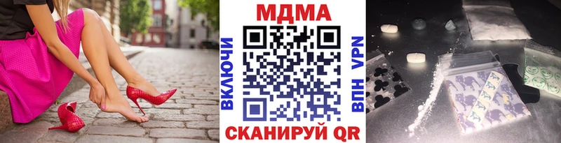 Купить  Любань  MDMA кристаллы 