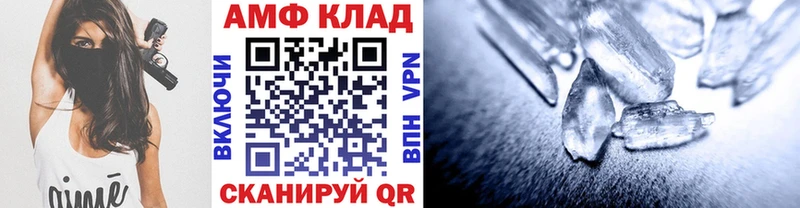 Купить где  Любань  Метамфетамин Декстрометамфетамин 99.9% 
