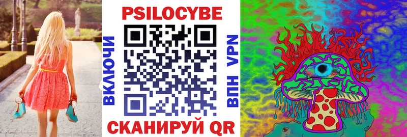 Псилоцибиновые грибы Magic Shrooms  Купить где  Любань 